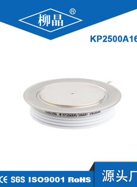 平板式可控硅（晶闸管）KP2200A1600V