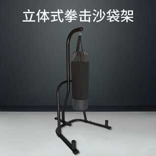 速度球架家用立式 拳击搏击沙袋架悬挂式 室内散打沙包吊架支架挂架