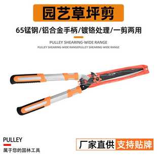 厂家直供家用篱笆剪刀园艺整枝剪刀园林工具草坪剪整篱剪