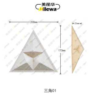 饰影院KTV墙面3d吸音体 立体造型吸音板聚酯纤维模块办公室墙面装