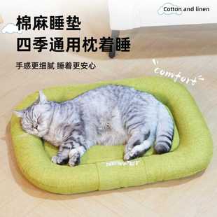 通用猫窝可拆洗冬季 NEWPET猫垫子睡觉用四季 保暖睡垫小型猫床宠物