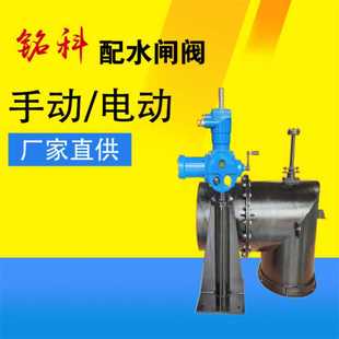 选矿水处理水池泄水手动阀门 500配水阀 钢板焊接 法兰盘连接