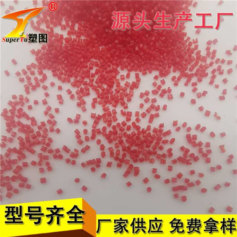 手机电子零件除溢胶 用尼龙砂0.5mm 0.6mm 不损伤模具精度