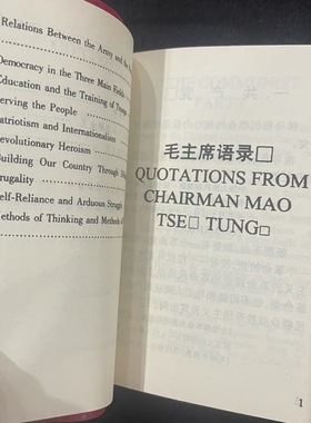 毛泽东语录中英文对照红宝书红色伟人毛主席中英文结合语录正版摆