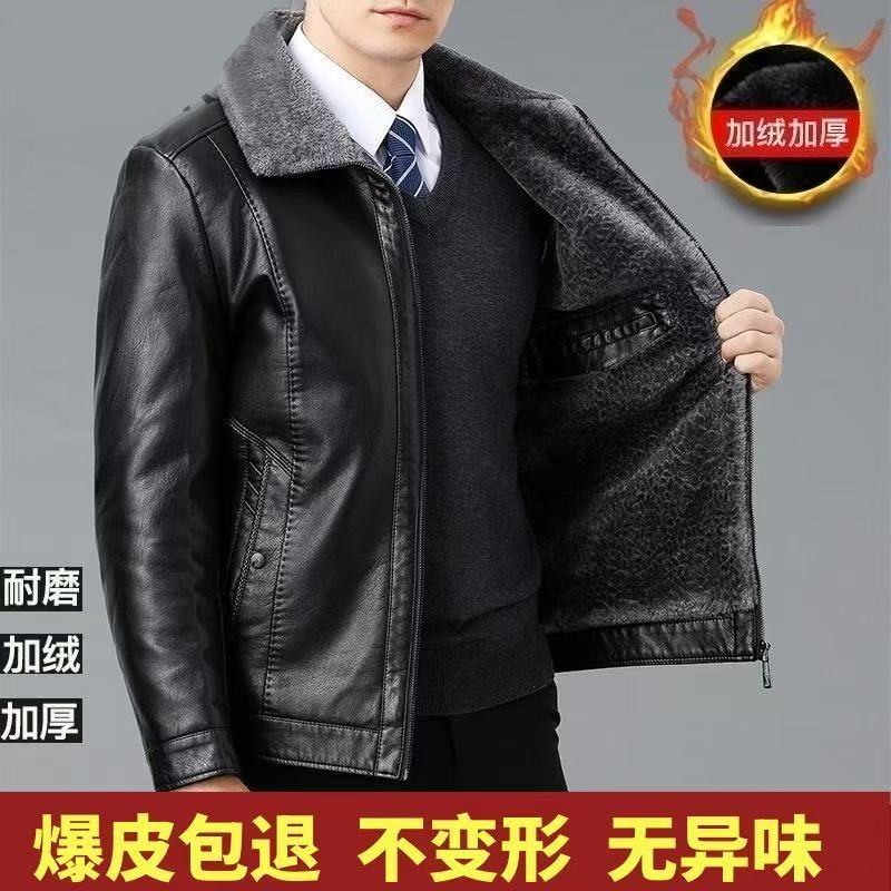 真皮皮衣男士皮毛一体秋冬加绒皮外套男中老年加厚大码爸爸皮上衣