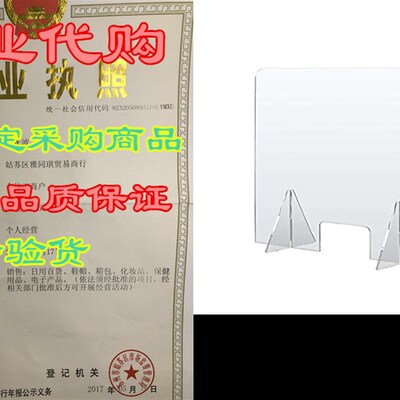 极速Amazing Abby Sneeze Guard - 30 W x 24 H SlRim N Fit (1/