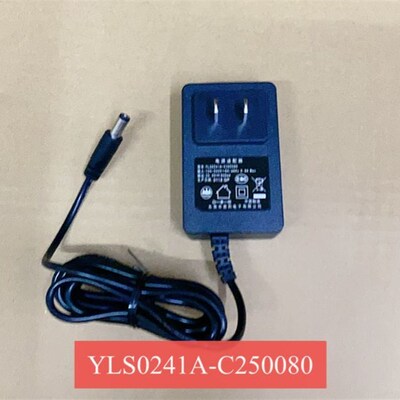 极速原装茵莉吸尘器i扫地机25V800MA电源适配器YLS0241A-C250080