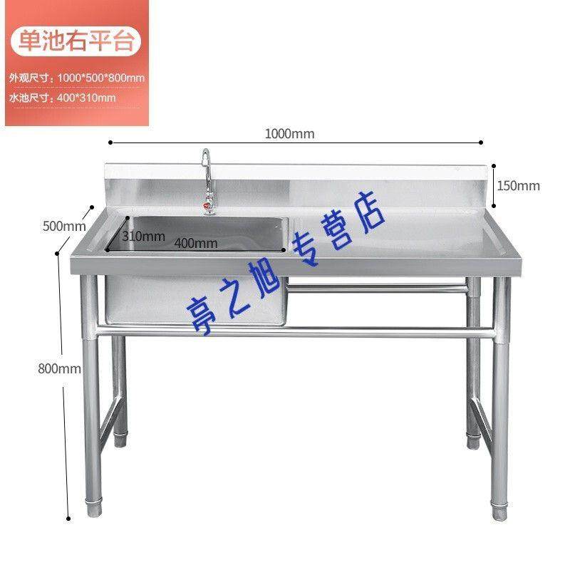 极速不锈 水池e水槽洗碗池带菜盆洗支G架带平台酒店厨房家用钢经,工业油品/胶粘/化学/实验室用品,水槽/玻缸,淘宝优惠券,粉丝福利购,淘宝优惠卷
