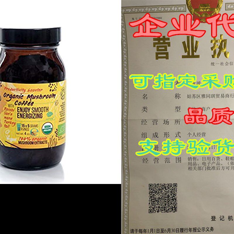 极速Nutri-FungiUSDA Organic Mushroom Coffee  Reishi Z Lio - 实物图