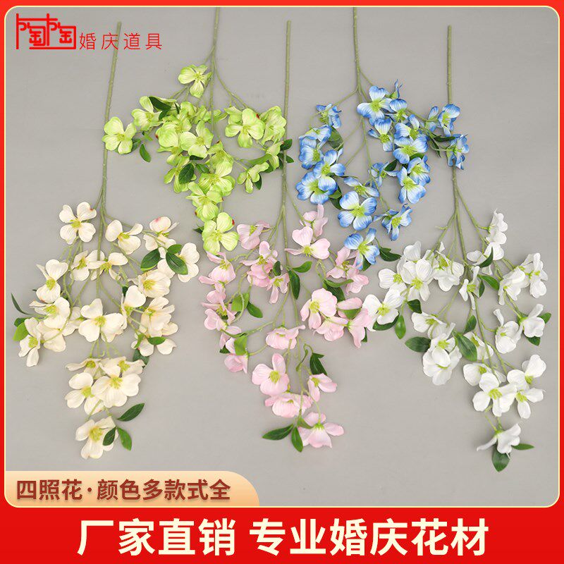 新品四照花婚庆仿真花假花紫罗兰绣球G花婚礼堂装饰路引排花背景