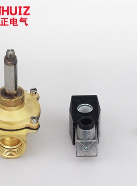 极速全铜常开2W-250-25K电磁阀耐高温8E0-120-150度DN25水阀气阀1