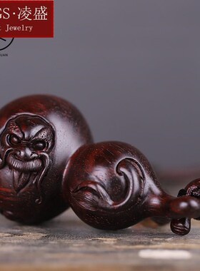 新品凌盛 葫芦龙手把p件 印度小叶紫檀木手工雕刻文玩把玩物件手