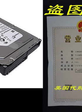 极速Seagate 2TB 6m4MB Cache 7200RPM SATA2 3.0Gb/s (Heavy-Dut