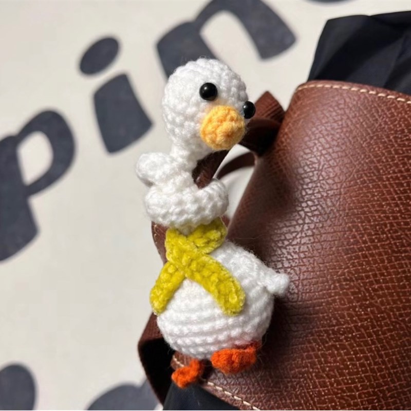 极速毛线钩针长脖鸭包挂手工编织diy材料包自制S可爱鹅挂件钥匙扣