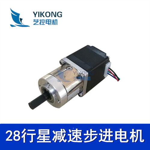 极速.28行减速步进马达 齿矩轮减速电 小体积星 大扭 减速.比机1: