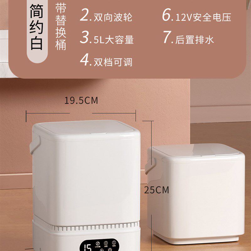 极速内裤洗衣机内衣裤全自动小型迷你洗脱一体专用洗袜.机清洗袜