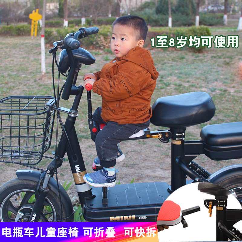 极速电动车前置儿童座椅r带娃车坐电自行车滑板车电动车宝宝小孩
