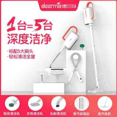 极速新品德S尔玛蒸汽拖把ZQ610电动家用K高温清洁机手持多功能拖