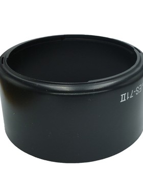 极速10pccs es 71II  lens hood  es 71 II for canon 550d 650d
