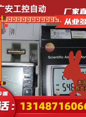 极速(议价)德图 622温湿度大气压表623环境温湿W度表柱状图趋势