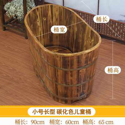 极速爆品儿童泡澡桶木桶大号家用小D孩洗澡浴桶浴缸实木圆形宝宝
