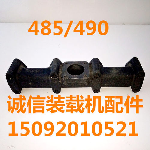 极速无锡柴排气支管 装u载机配件铲车配件常柴排气管 排气管