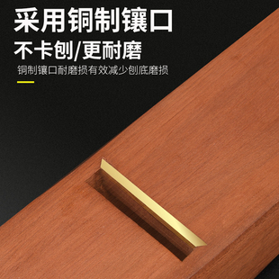极速木工刨子刨刀手工刨木匠工具大D全套装手推木刨孢子狍子手刨