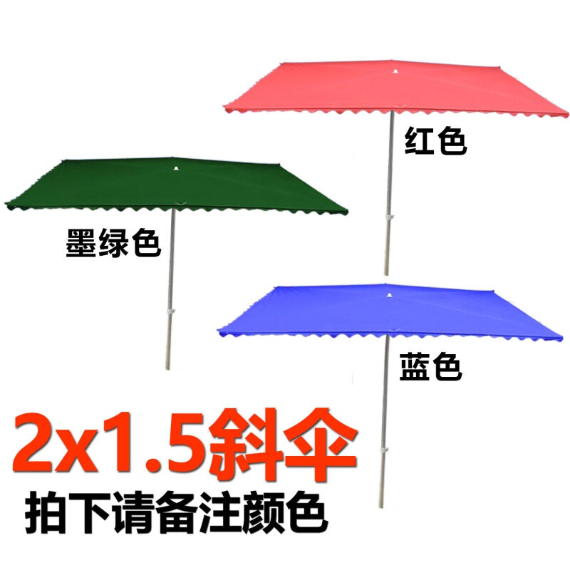 新品辉导遮阳伞户外遮p阳伞超大型太阳伞户外摆摊四方形折叠防雨