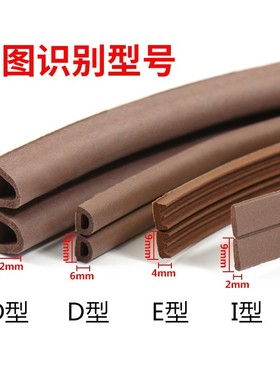 极速密封条窗户隔音贴门缝关门静音门贴门窗缓冲T消声防撞门条自