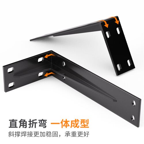 新品三角支撑架托k架电视柜承重隔板托c悬空书桌层板托角铁吊柜固