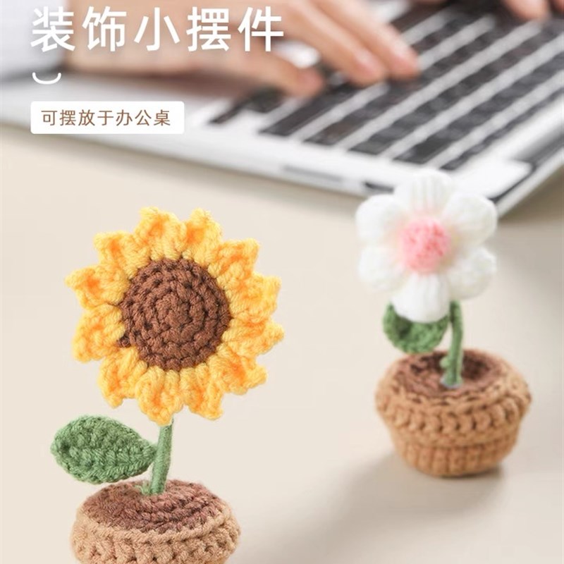 极速手工diy迷你m盆栽郁金香花束钩针毛线编织材料包可爱自制桌面