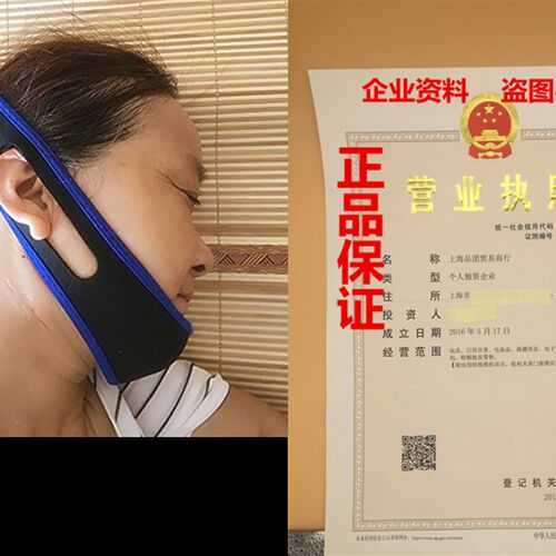 极速Snoring Chin Strap,Anti Snore EChin Strap, Anti Snore Be