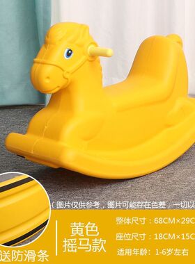 极速幼儿园摇摇马小木马加厚w儿童摇椅单色感统摇车宝宝一周岁包