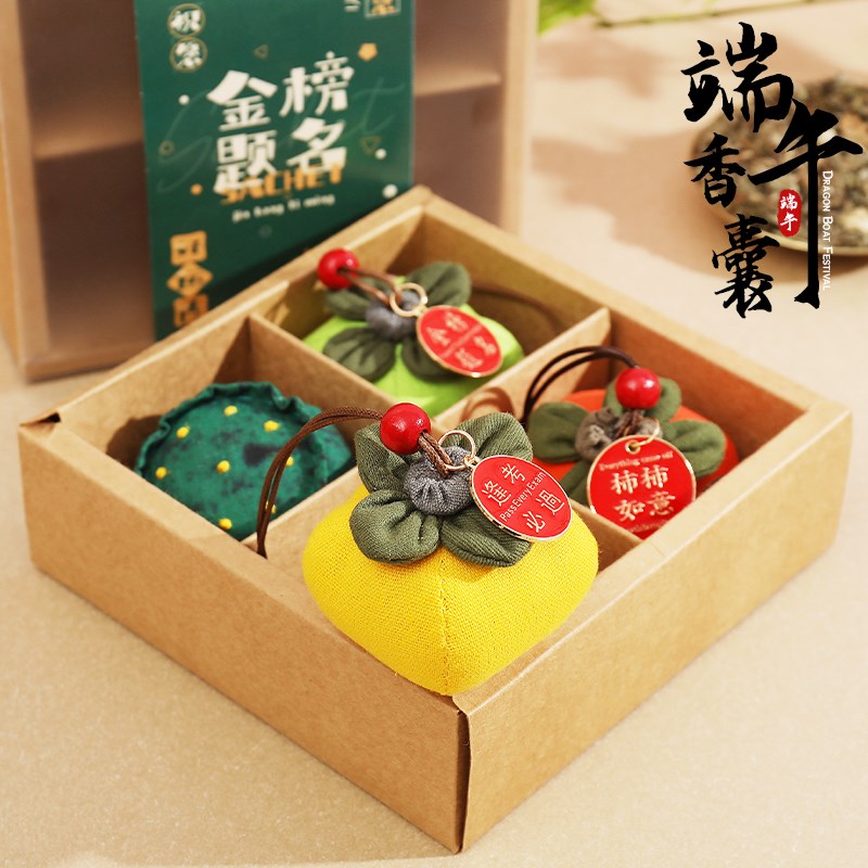 极速端午节柿子香包成品香囊手工Adiy材料包柿柿如意礼品艾草随身