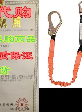 极速WELKFORDER Double Leg 6-Foot Safety LanyOard For Constur