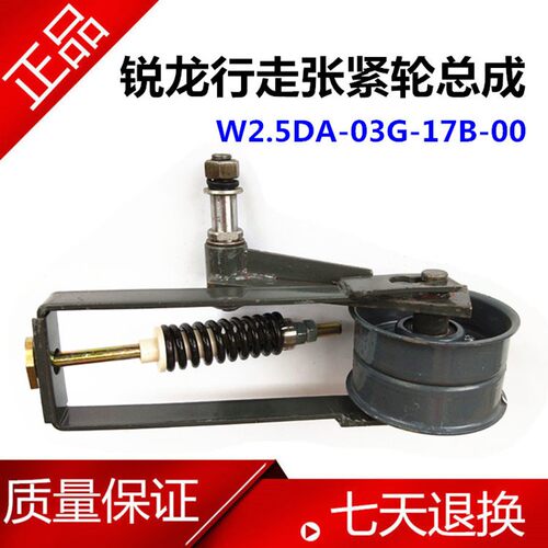 极速沃得锐龙收割机配件 行走张紧轮 E张紧臂 轴 拉杆 压簧弹簧