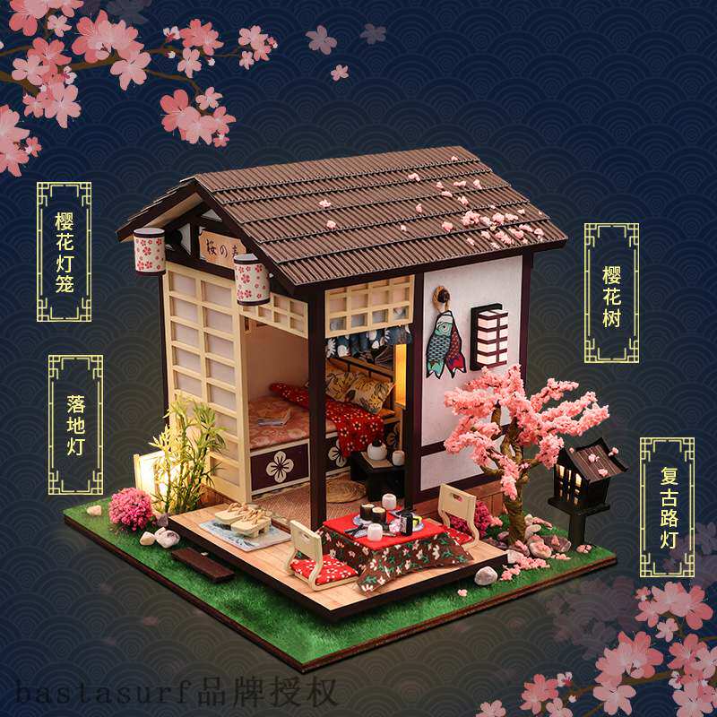 极速DIY House Japaneseq national style model DIY handmade gi