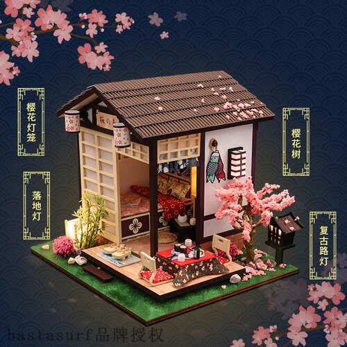 极速DIY House Japaneseq national style model DIY handmade gi