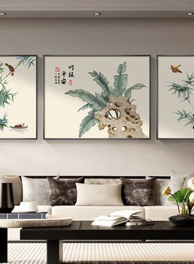 极速新中式客厅装饰画芭s蕉叶沙发背景墙挂画竹报平安壁画寓意好
