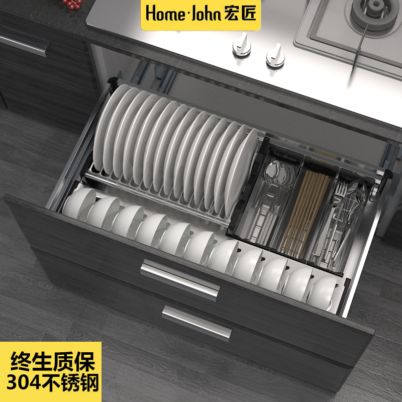 极速厨房橱柜拉篮碗碟架304不锈钢D双层抽屉式缓冲拉蓝碗栏碗架
