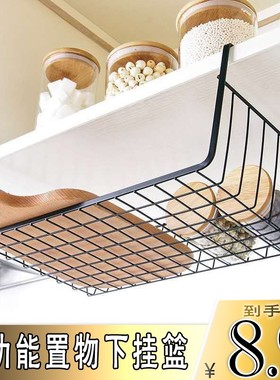 极速Iron kitchen sheplf cabinet hanging basket under the div