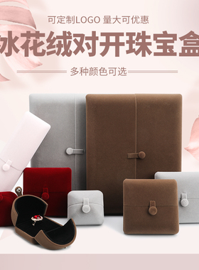 极速Flannelette jewelry ring on the ring box nQecklace penda