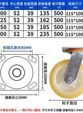 极速4/5/6/8寸静音万向轮轮子手推车平板车重型定型W万向带煞车橡