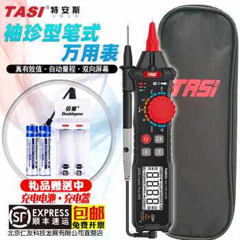 新品爆品新厂促笔式迷p你可携式小型验电笔形智能高精度数字全自