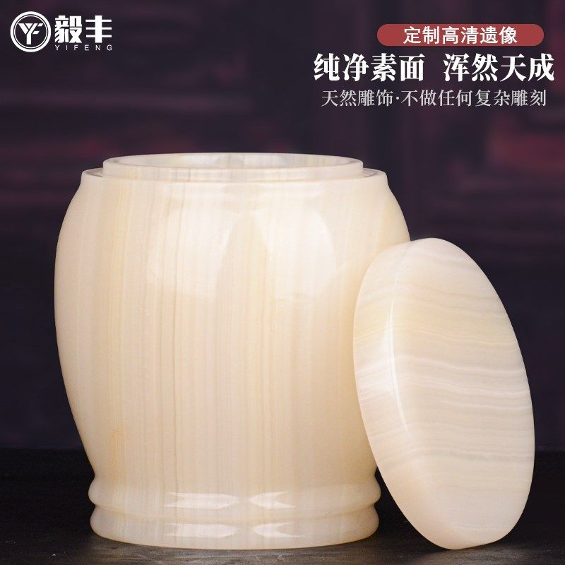极速天然阿富汗玉骨灰坛罐骨灰盅C骨灰盒玉石桶大理石素面男女刻,商业/办公家具,骨灰盒,淘宝优惠券,粉丝福利购,淘宝优惠卷