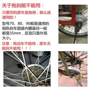 极速唐泽通用自行车刹车皮闸鼓刹抱刹刹车闸轴刹P单车抱闸后轴刹9