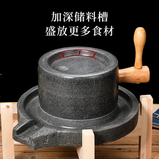 极速小石磨家用小型老q式手工磨豆浆机迷你磨面粉机青石米浆磨盘
