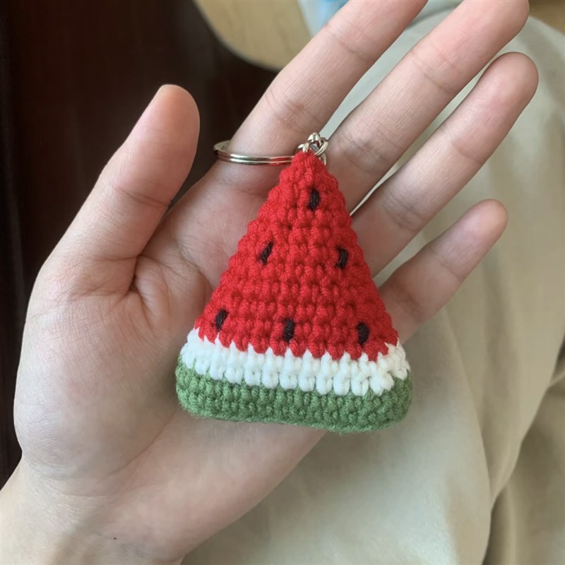 极速diy手工钩针编织西瓜草莓钥匙扣挂件可爱水果毛线Z车挂材料包