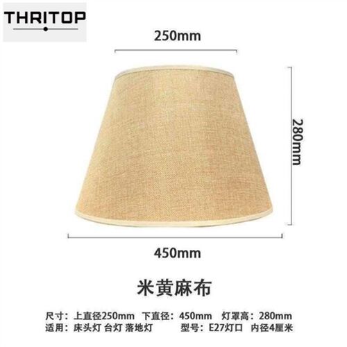 新品table lamp shade accessories 27F rectangular linen lamps