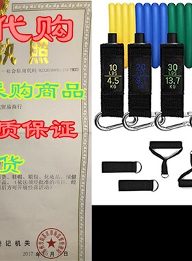 极速Imoislab Resistapnce Bands Set(11Pcs),Exercise Bands for